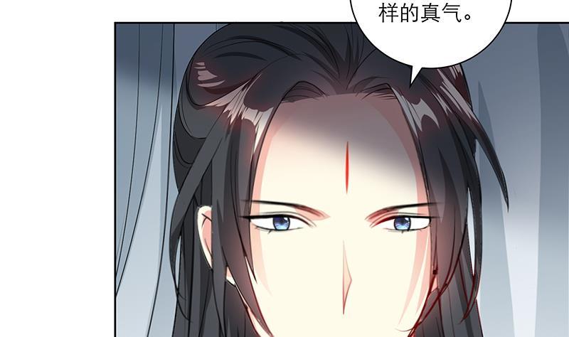 第46话 不辞而别10