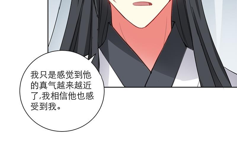 第46话 不辞而别11