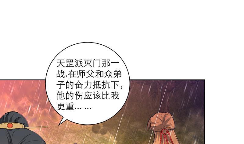 第46话 不辞而别12