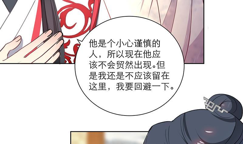第46话 不辞而别14