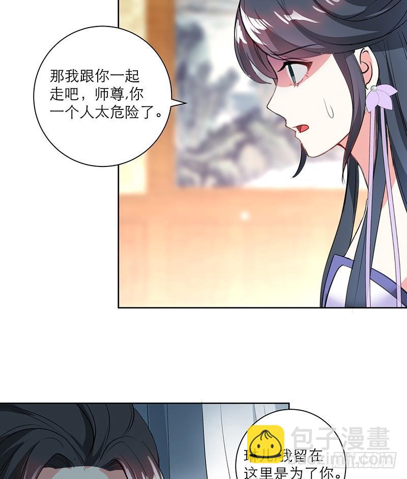 第46话 不辞而别15