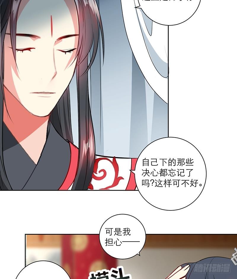 第46话 不辞而别16