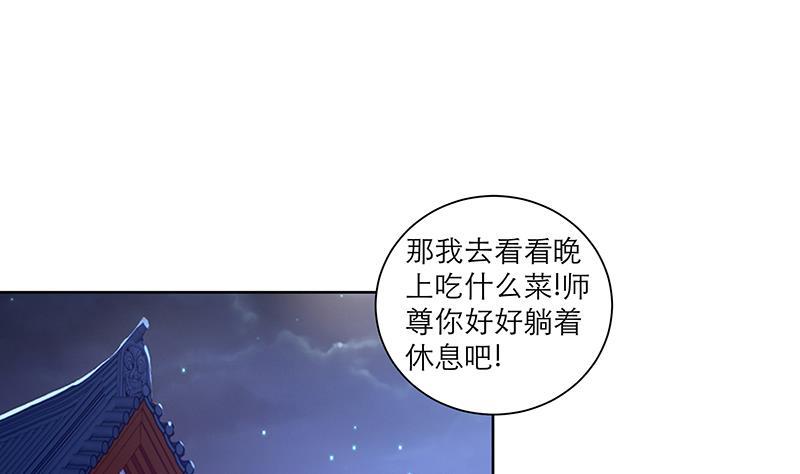第46话 不辞而别18