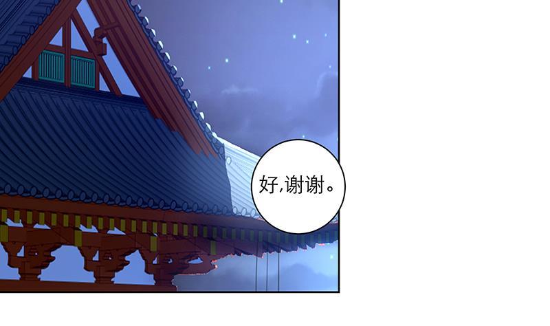 第46话 不辞而别19