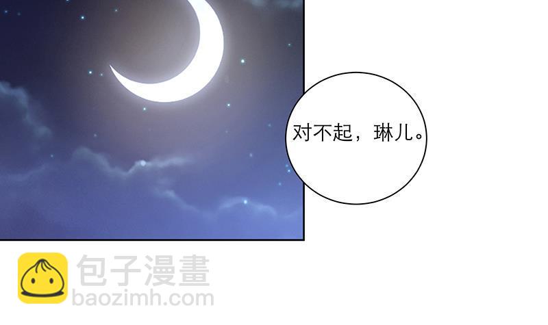 第46话 不辞而别23
