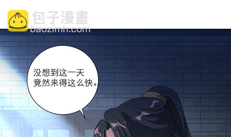 第46话 不辞而别24