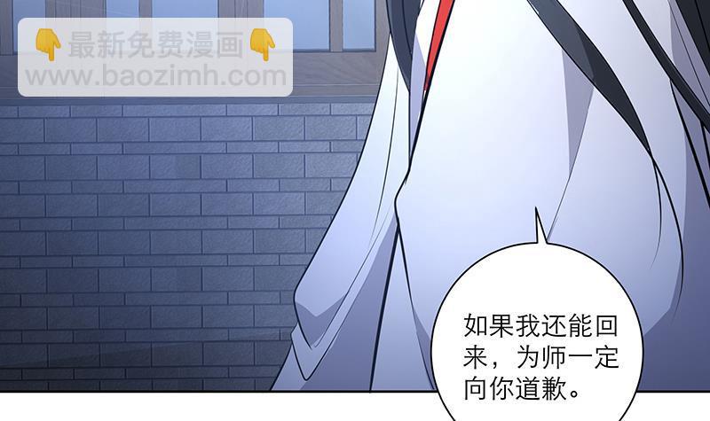 第46话 不辞而别26