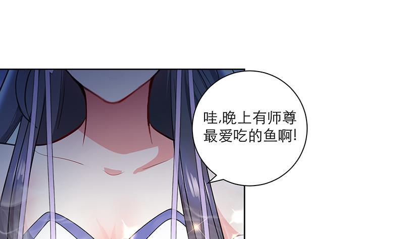 第46话 不辞而别28