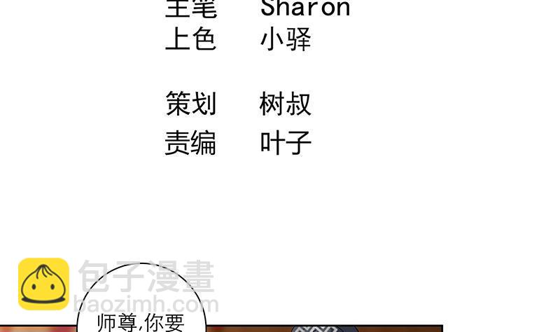 第46话 不辞而别3