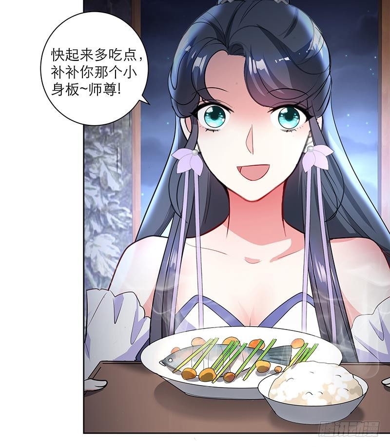 第46话 不辞而别30
