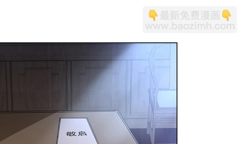 第46话 不辞而别33