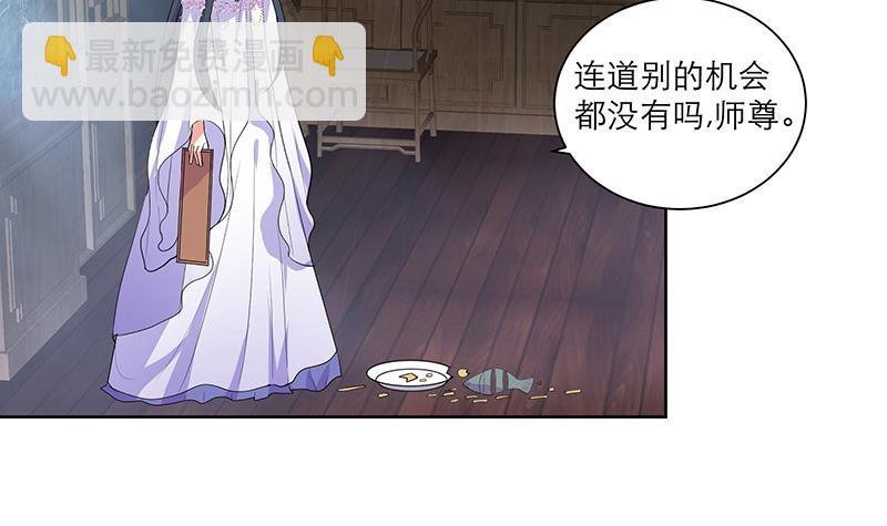 第46话 不辞而别38