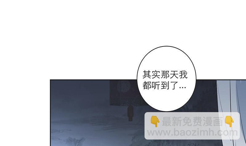第46话 不辞而别39