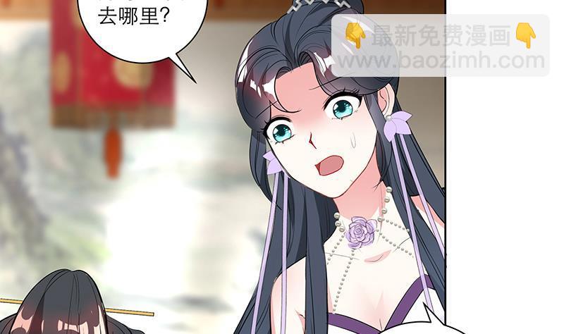 第46话 不辞而别4