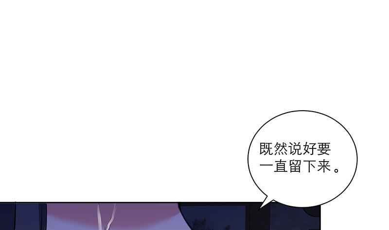 第46话 不辞而别42
