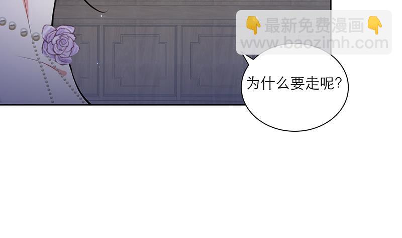 第46话 不辞而别44