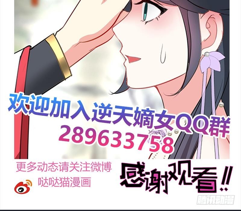 第46话 不辞而别47