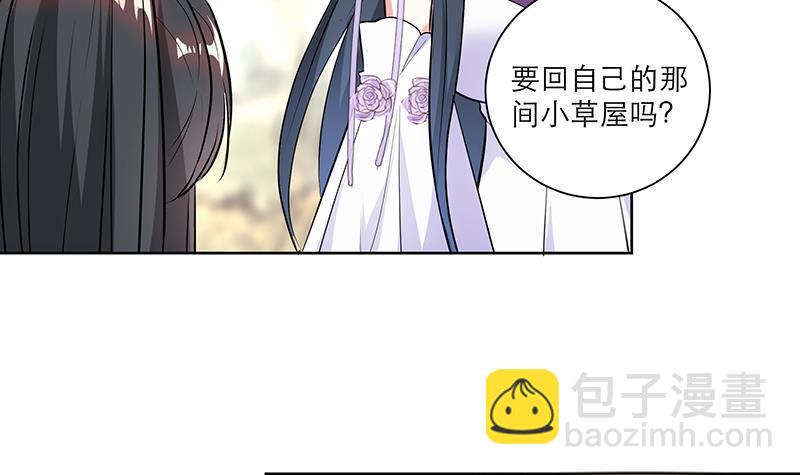 第46话 不辞而别5
