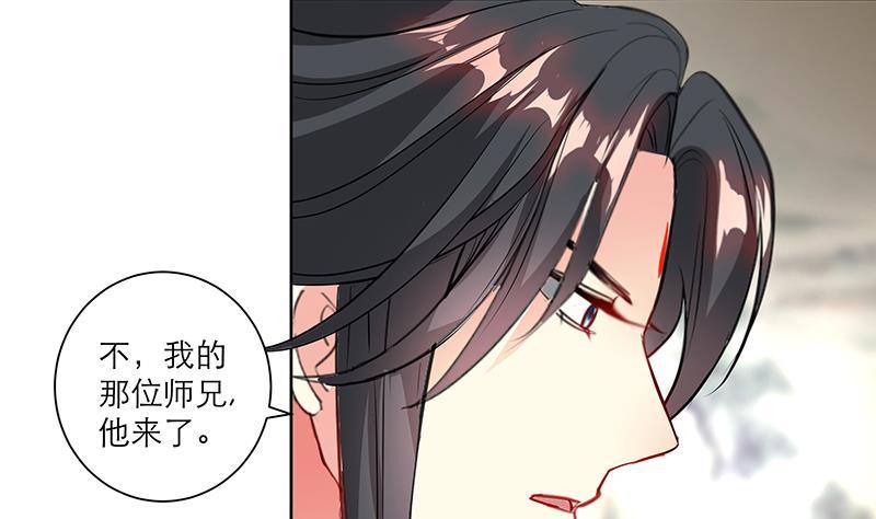 第46话 不辞而别6