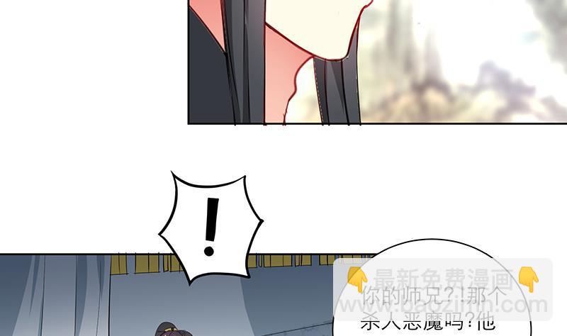第46话 不辞而别7