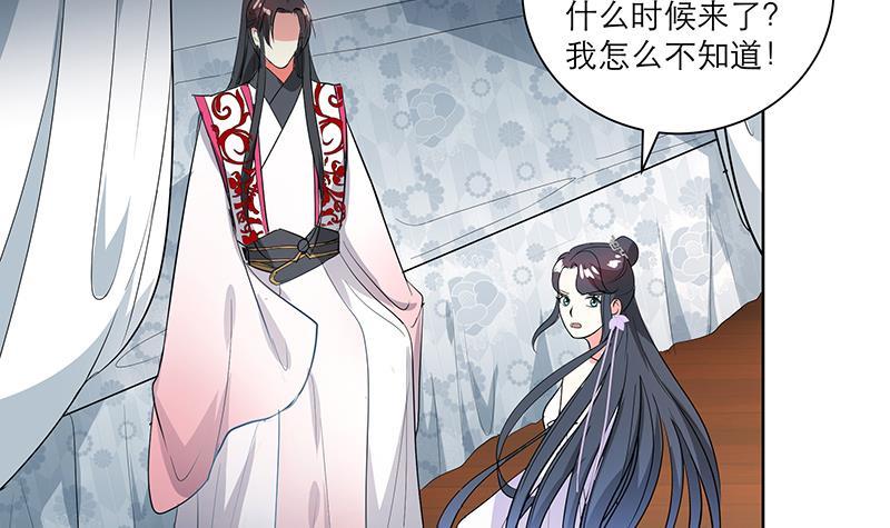 第46话 不辞而别8