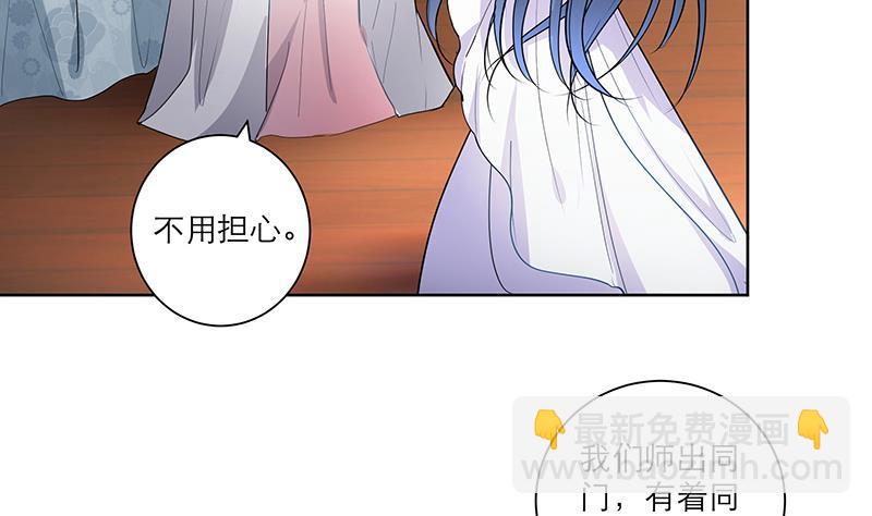 第46话 不辞而别9