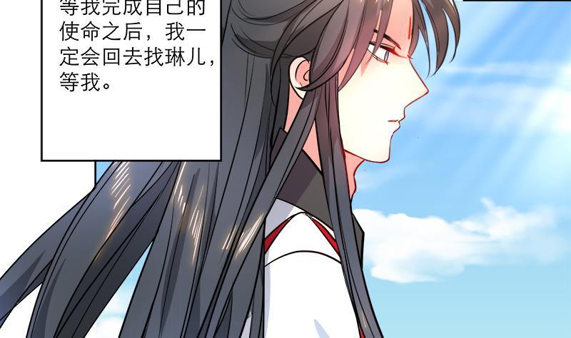 第48话 意外的闯入者10