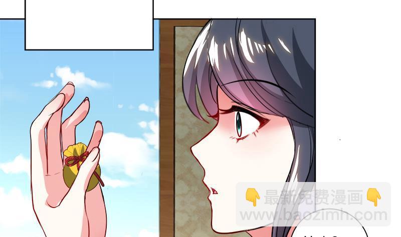 第48话 意外的闯入者13