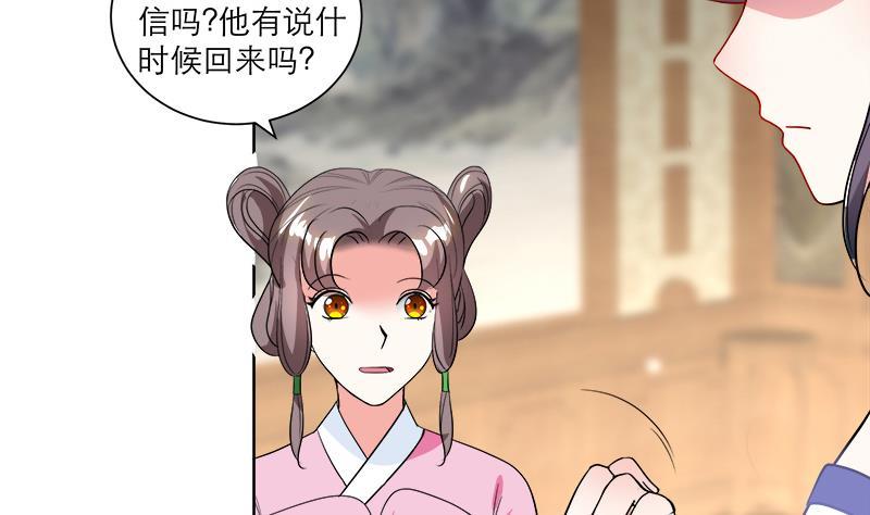 第48话 意外的闯入者15