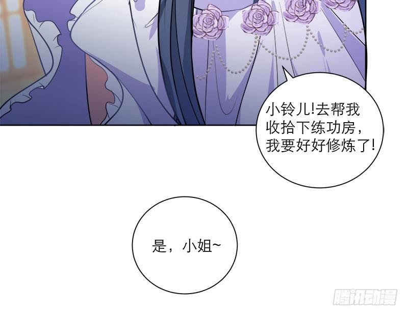 第48话 意外的闯入者18