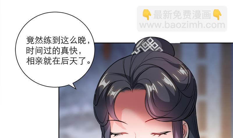 第48话 意外的闯入者23