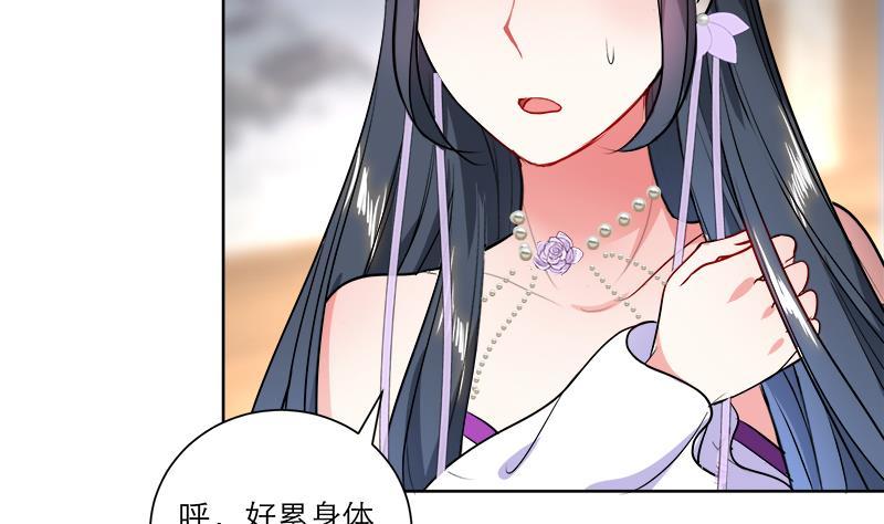 第48话 意外的闯入者24