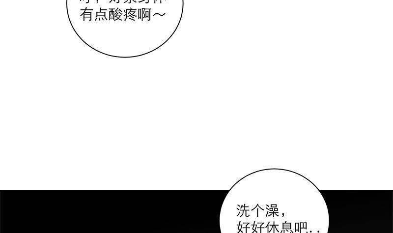第48话 意外的闯入者25