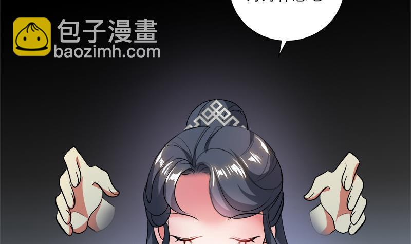 第48话 意外的闯入者26