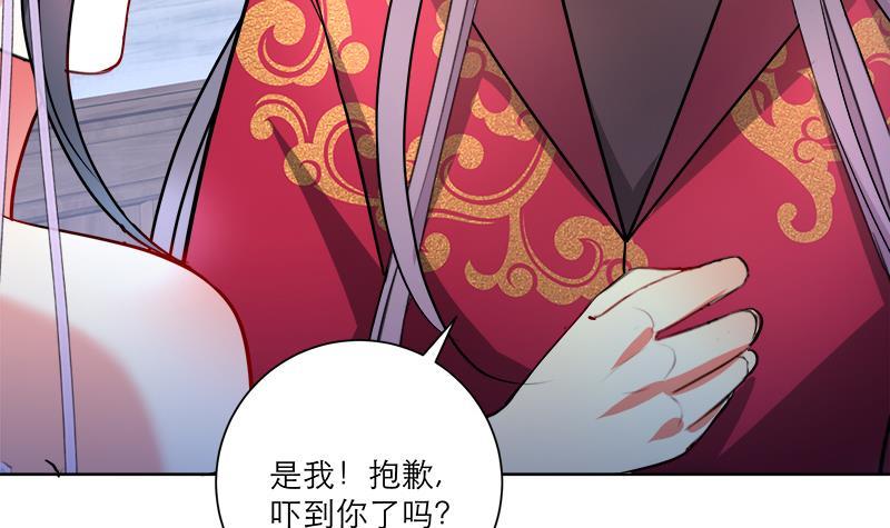 第48话 意外的闯入者32