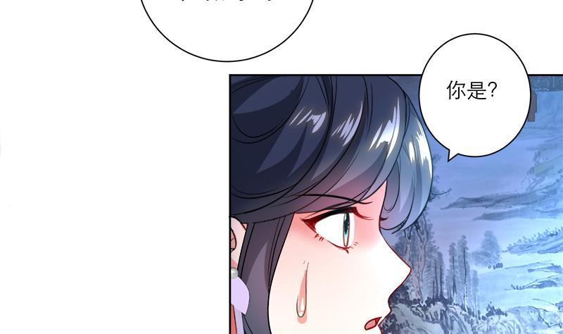 第48话 意外的闯入者33