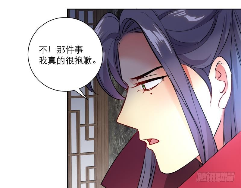 第48话 意外的闯入者37