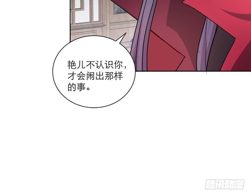 第48话 意外的闯入者38