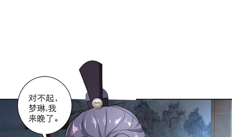 第48话 意外的闯入者39