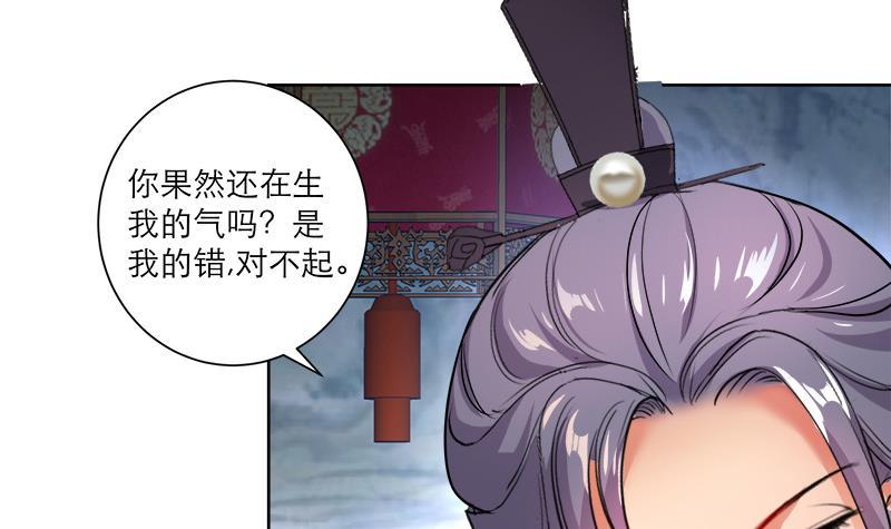 第48话 意外的闯入者44