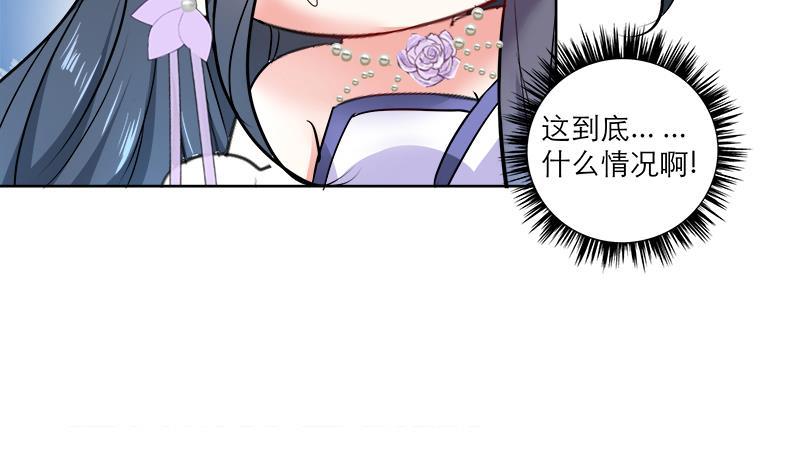 第48话 意外的闯入者47