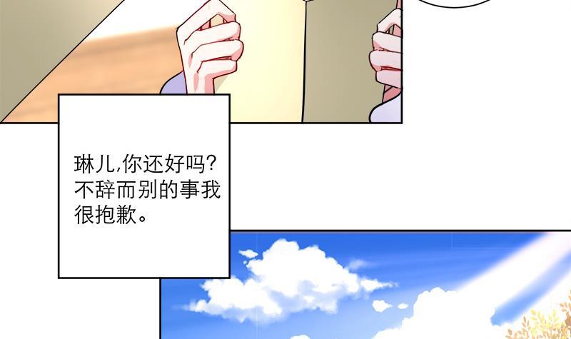 第48话 意外的闯入者5