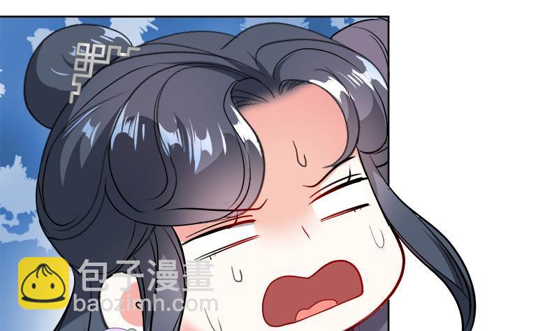 第48话 意外的闯入者50