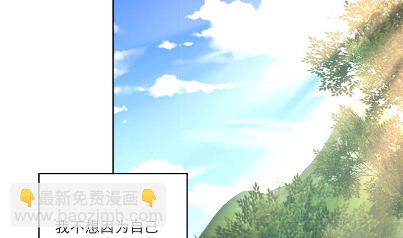 第48话 意外的闯入者6
