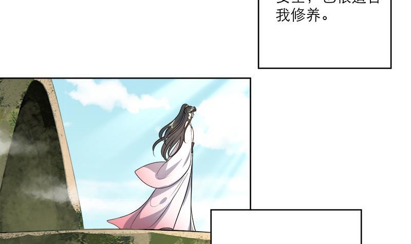 第48话 意外的闯入者8
