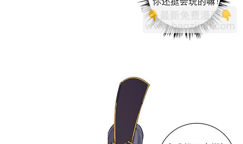 第49话 前身缘12