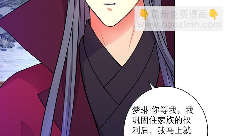 第49话 前身缘14