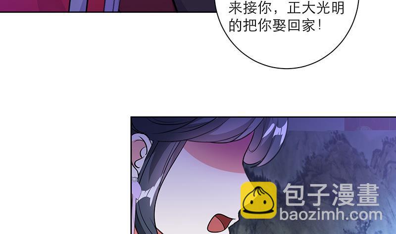 第49话 前身缘15
