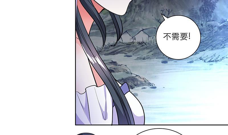 第49话 前身缘16