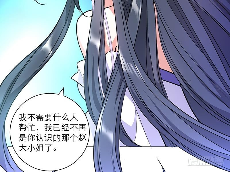 第49话 前身缘18